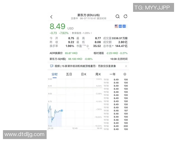 中国足球在亚运会的崛起与挑战：历史回顾与未来展望